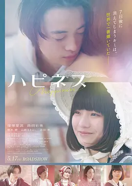 雨中曲·经典,美国,2017