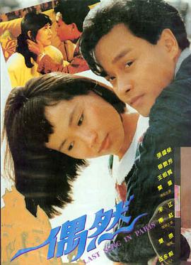 听雨僧庐下,电影,2025
